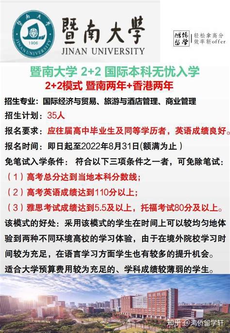 菏泽实力较强的8所高中，其中一所“全国高中排行”名次靠前 - 知乎