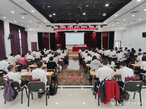 学校举办2023年江门市个体私营企业党务工作者培训班-江门职业技术学院