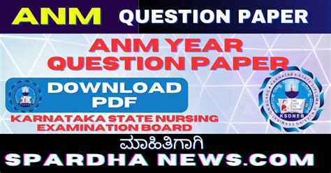 Model Paper Anm 的图像结果