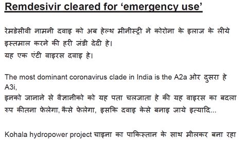+Basic Codimg Decoding Adda 247 的图像结果