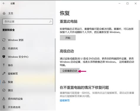 Program Files 86X 的图像结果