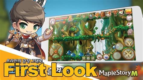 mobile games like maplestory Android IOS V- 4.19