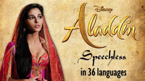 Image result for Aladdin One Line Multilanguage