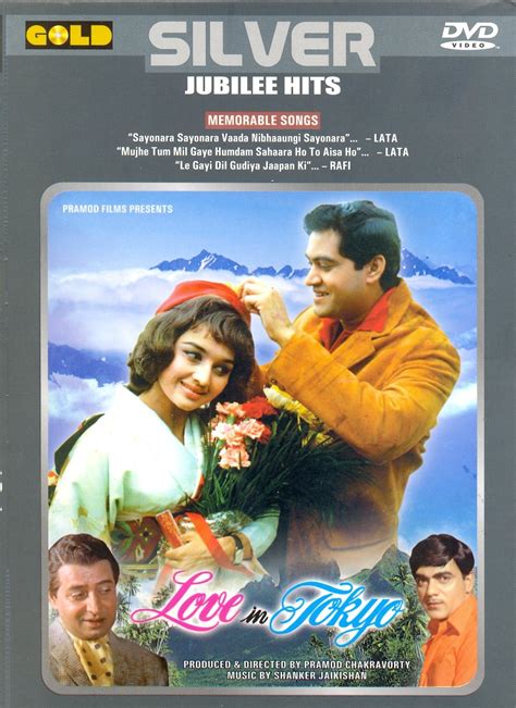 Dil mil gaye all episodes dvd - lasopalion