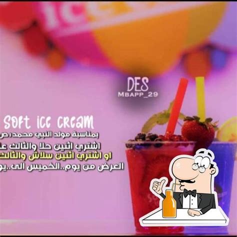 Naaz Bakery & Ice Cream Parlour, Lucknow - Restaurant menu, prices and ...