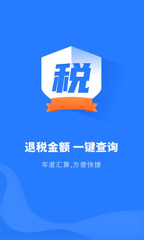云南省网上税务局咨询电话- 本地宝