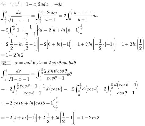 计算定积分∫(1/根号(1-x)-1)dx 积分区间3/4到1 求秒杀_百度知道