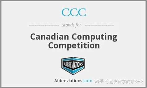 （干货）加拿大计算机方向热门硕士及研究生文凭项目推荐 - 知乎