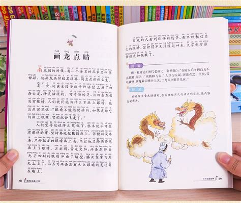 中国古代寓言故事 童趣新版 新课标名著正版精美彩色插图无障碍阅读版学生青少年版-卖贝商城