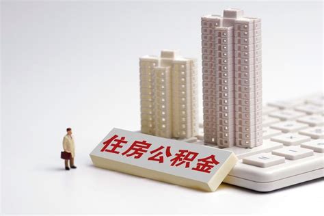 公积金贷款合同需要本人去银行签么
