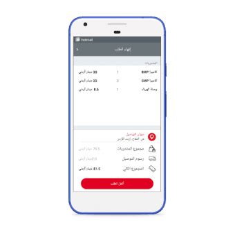 Image result for Hikvision Android-App