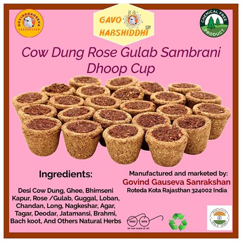 GAVO HARSHIDDHI™ Desi Cow Dung Gulab Rose Sambrani Cup Havan Kund with ...