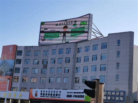 吉林珲春农商行开展征信宣传活动有声有色_县域经济网