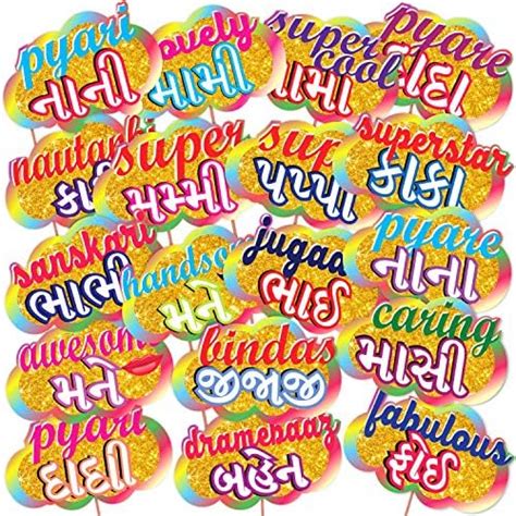 Wobbox Bollywood Style Wedding Party Prop Laser Cut Photo Booth Props ...