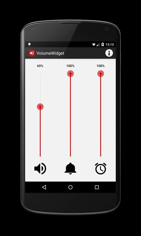 Volume-Control Widget 的图像结果