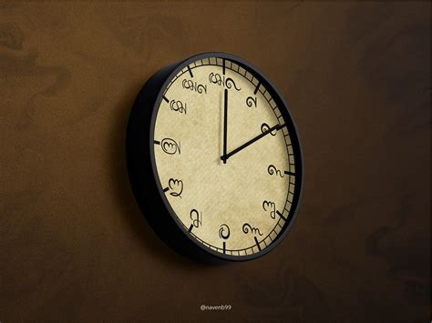 Image result for Clockmaker Notepad Sinhala