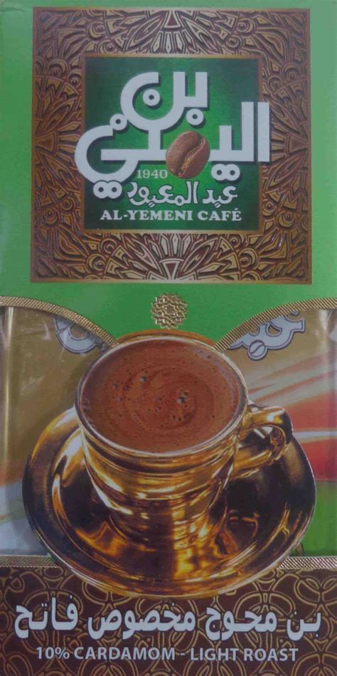 Buy EL - Yemeni EL Yemeni ELYemeni Original Turkish Coffee Cafe Arabic ...