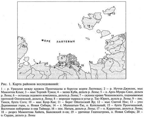 Море лаптевых на карте: Море Лаптевых на карте, соленость, площадь ...