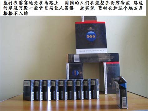 555最好抽的5款香烟，第二款在中国卖的最好，最后一款假烟很多！
