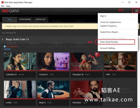 Image result for Red Giant Trapcode Form
