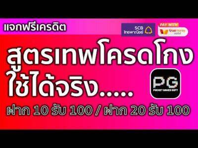 G2G 50 รับ 100 ลากเงินเกมส์เติร์นต์มากมาย