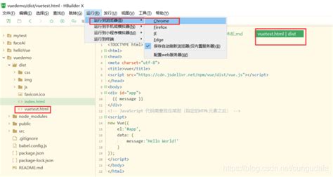 解析vue的单页面应用的结构_vue的单页面结构_wujianliangweixin的博客-CSDN博客