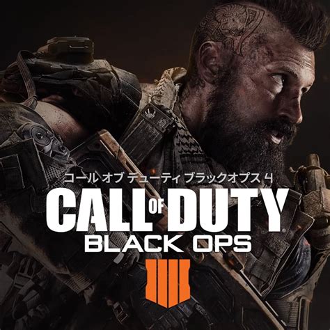 Image result for Nintendo Switch Cod