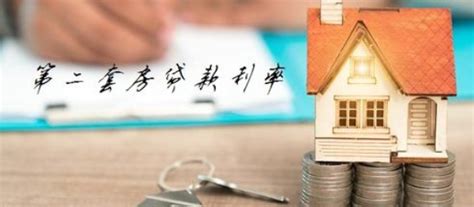最新！重庆公积金最高可贷120万元！多子女家庭二套房最低首付降为25% | 每日经济网