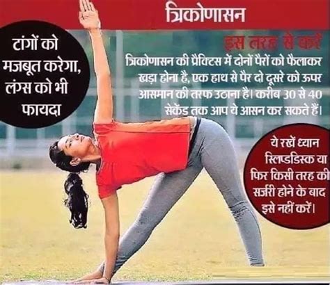 Pin by Pooja Sharma on Yoga /exercises in 2020 | Wellness yoga, Yoga ...