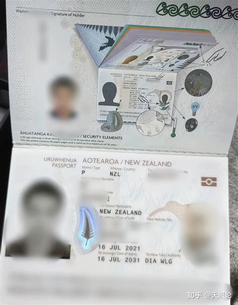 新版🇦🇺新西兰护照正式上线！ - 知乎