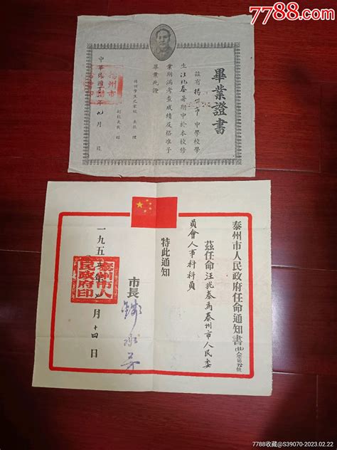 贵州省身份证照片回执在线获取方式详细介绍 - 知乎