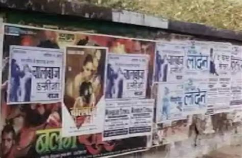 सार्वजनिक स्थानों पर बैनर-पोस्टर लगाने वालों पर सख्ती...नहीं सुधरे तो ...