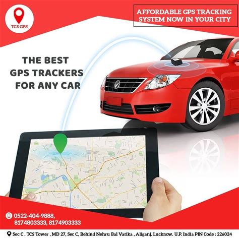 GPS Tracking System 的图像结果