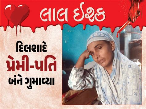 Lover murdered in front of wife living in live-in, 7 children of both ...