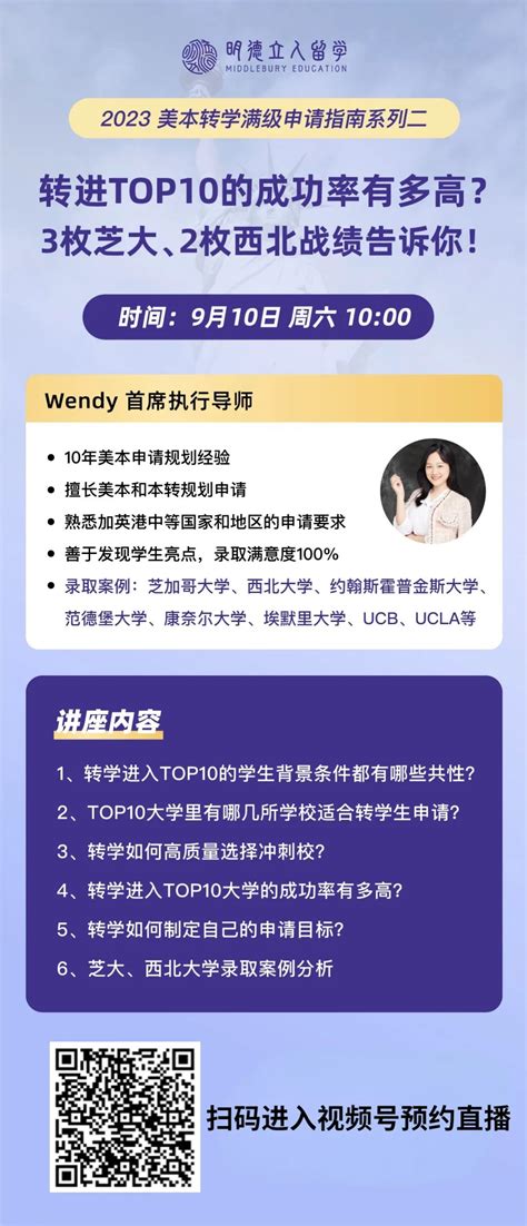 排名前十的留学中介机构？长沙申友留学需要一席之地！【留学申请】 - 知乎