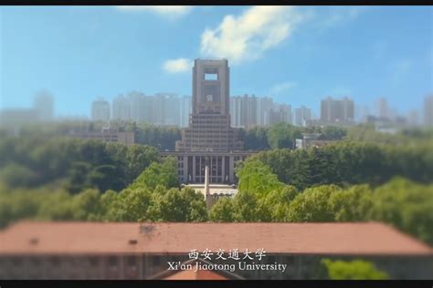 西安交通大学海外宣传片发布_凤凰网视频_凤凰网