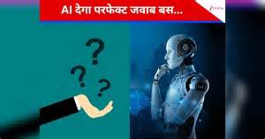 Want perfect answers from AI Google Prompting Guide reveals 4 secrets ...