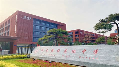 山东济南私立民办高中学校哪家好？良好学习氛围更出彩 - 知乎