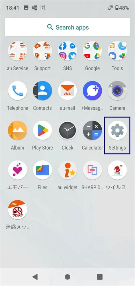 Image result for Reset Network Setting for Android