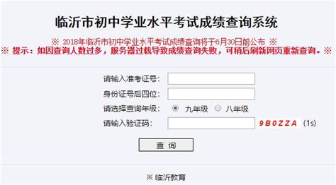 榆科院关于百万扩招线上教学 考试的通知 - 陕西正大技师学院官网