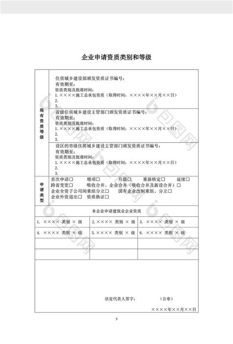 独家解析：深圳如何申请到应届毕业生接收函？