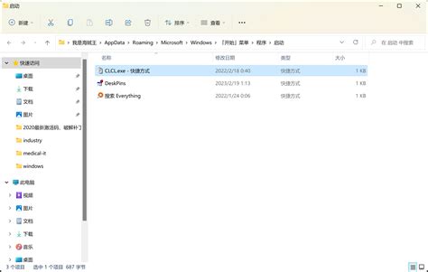Open a File On Startup Windows 1.0 的图像结果