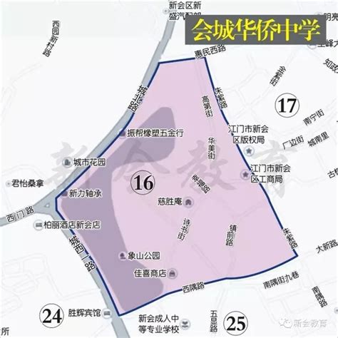 2021江门新会圭峰会城地区公办小学学区范围公布- 江门本地宝