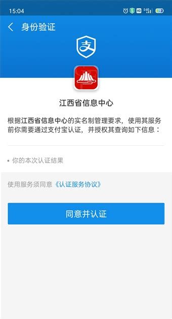 赣州市企业登记档案实现“网上查” | 赣州市政府信息公开