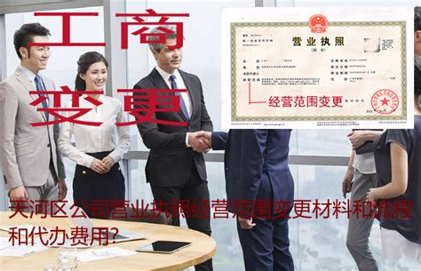 上海投资公司变更费用，代办上海各区投资管理公司变更申请 - 知乎