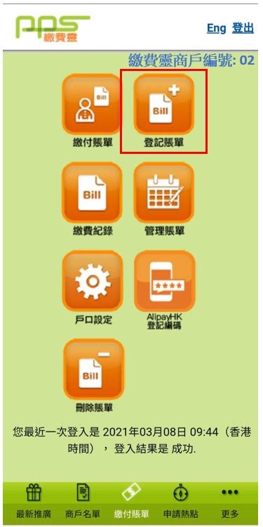101z app payment proof,In the vibrant world of gaming