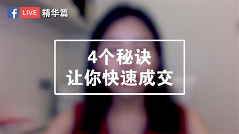 杨思辉:《新全网营销服务成交系统》 - 讲师宝