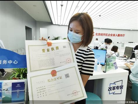 河南省首家“证照联办”智能审批系统在郑东新区投入运行-大河新闻