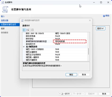 How to Start with Microsoft SQL Server Management Studio 的图像结果