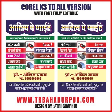 Computer Business Banner 的图像结果